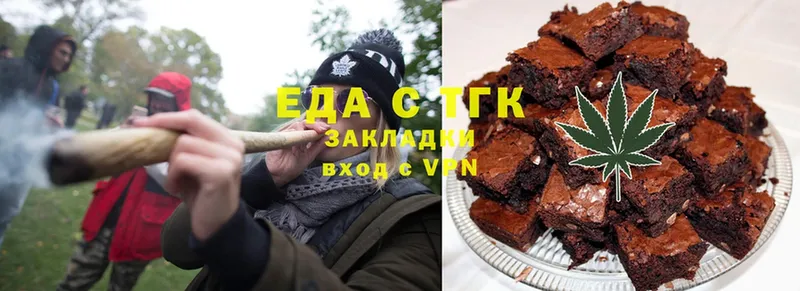 мега   сколько стоит  Асино  Еда ТГК марихуана 